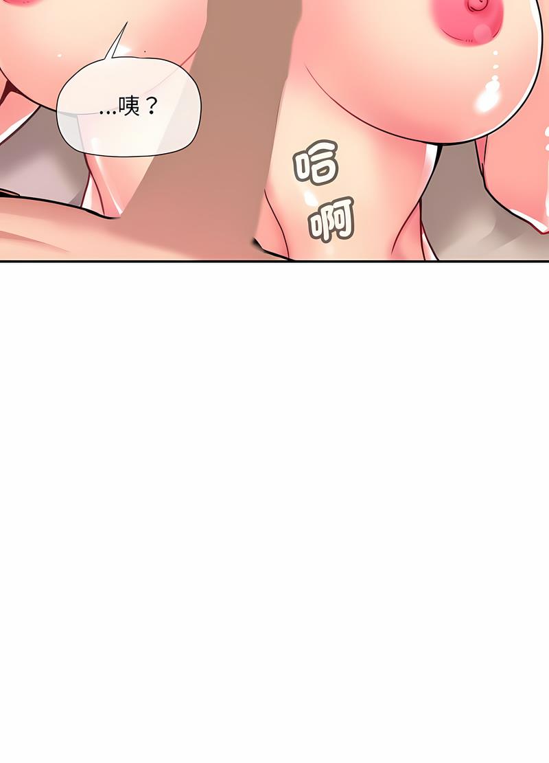 第19话 - 第13.jpg页