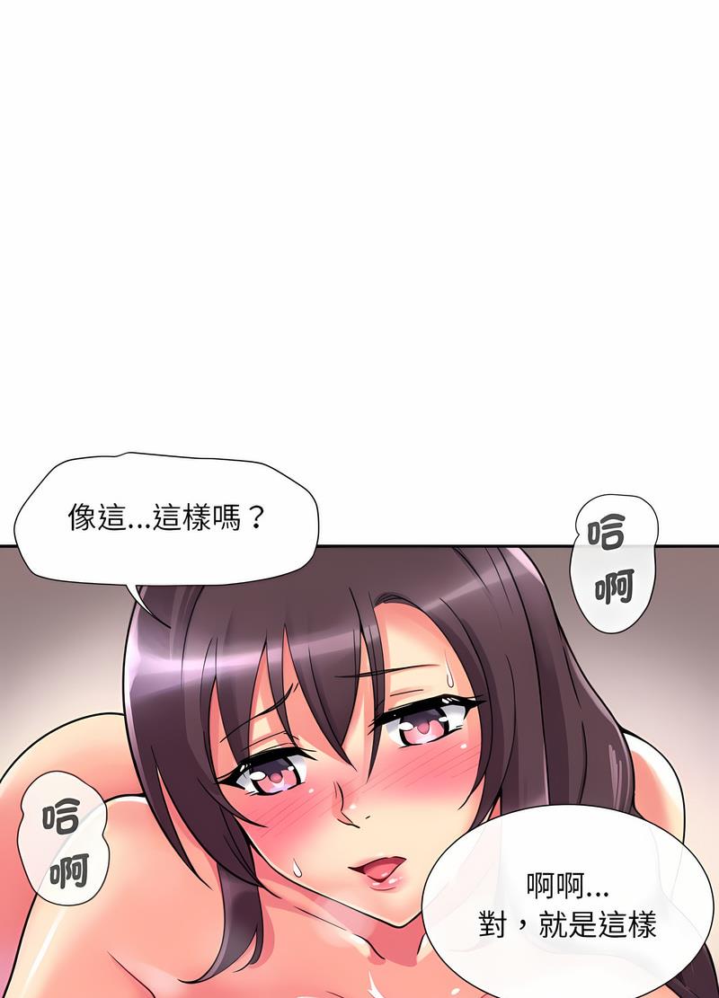 第19话 - 第17.jpg页