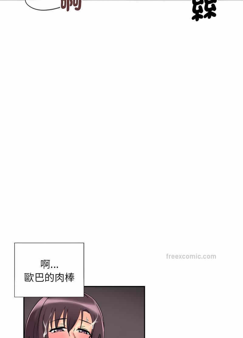 第19话 - 第27.jpg页