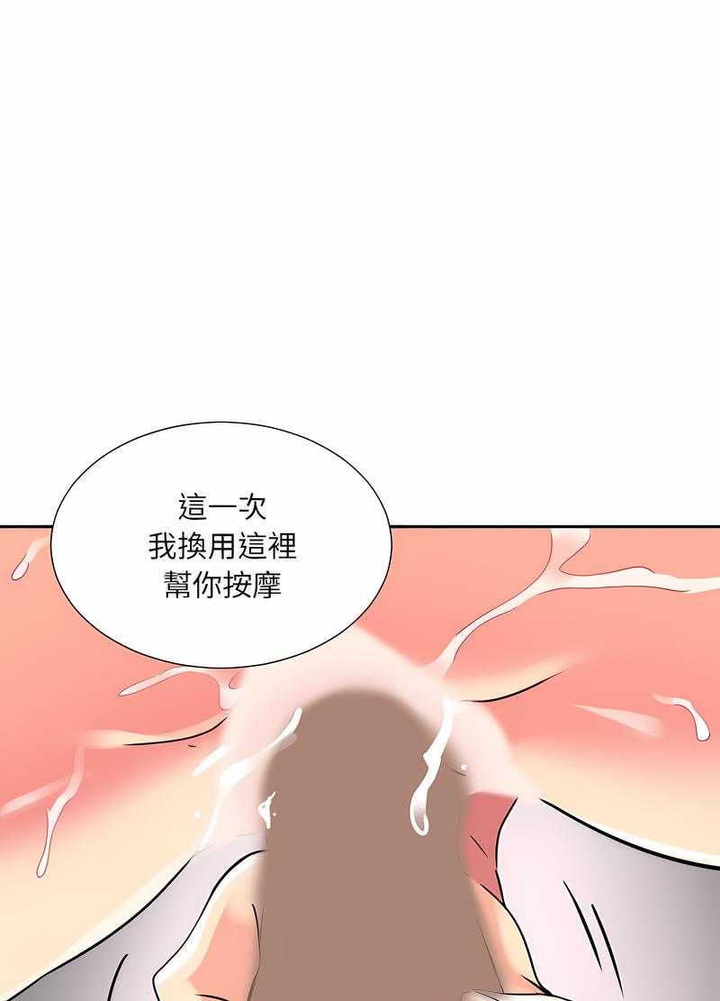 第19话 - 第31.jpg页