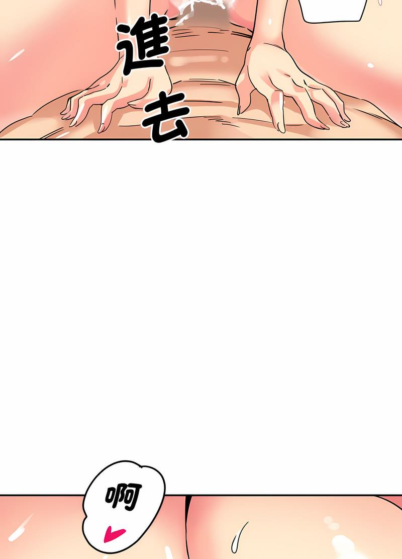 第19话 - 第34.jpg页