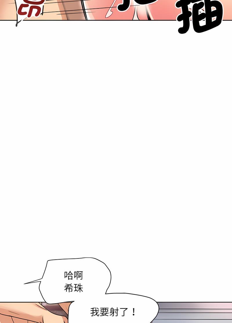 第19话 - 第40.jpg页