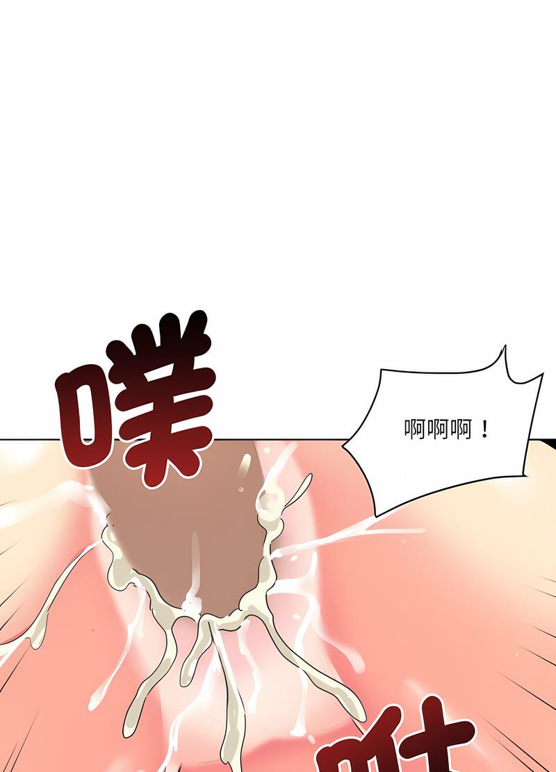 第19话 - 第42.jpg页
