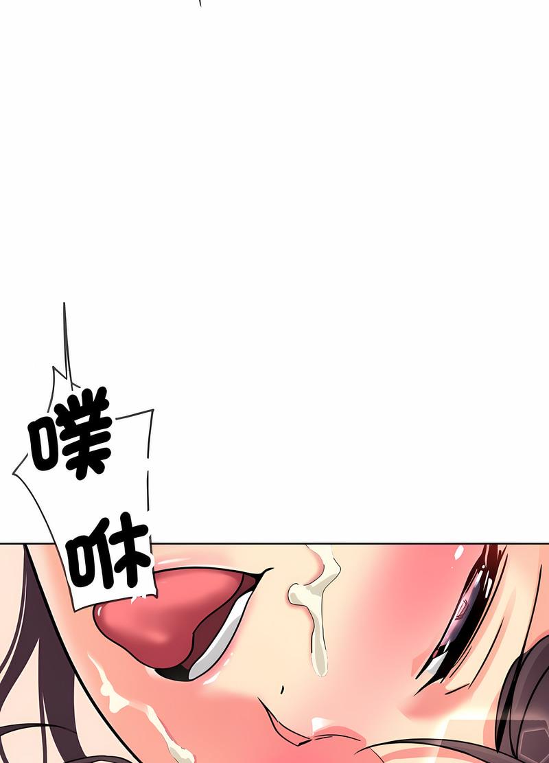 第19话 - 第44.jpg页