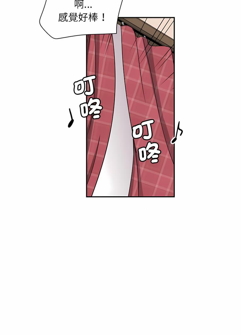 第19话 - 第47.jpg页