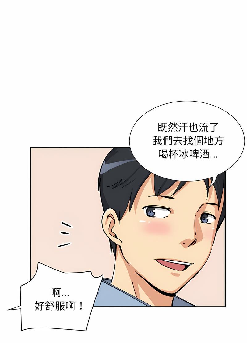 第19话 - 第49.jpg页