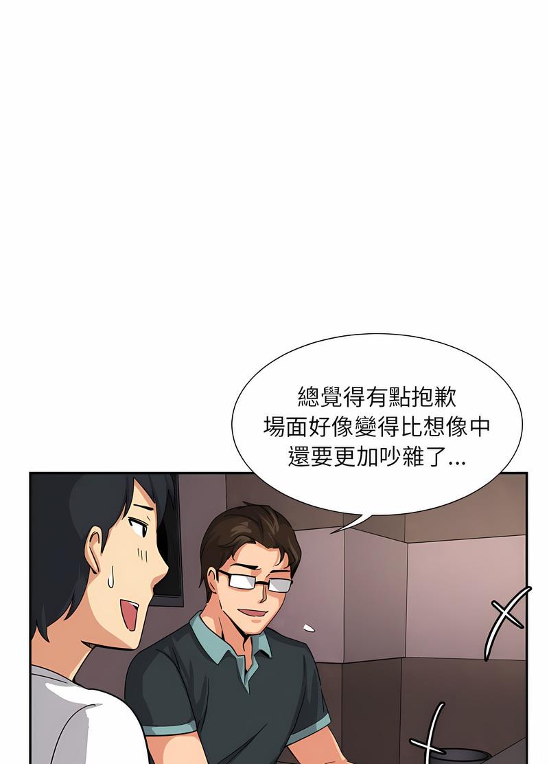 第19话 - 第57.jpg页