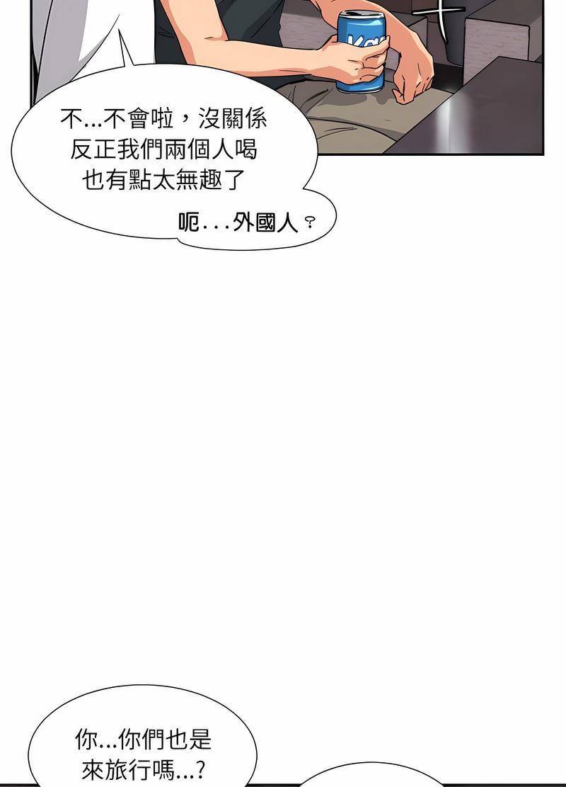 第19话 - 第58.jpg页