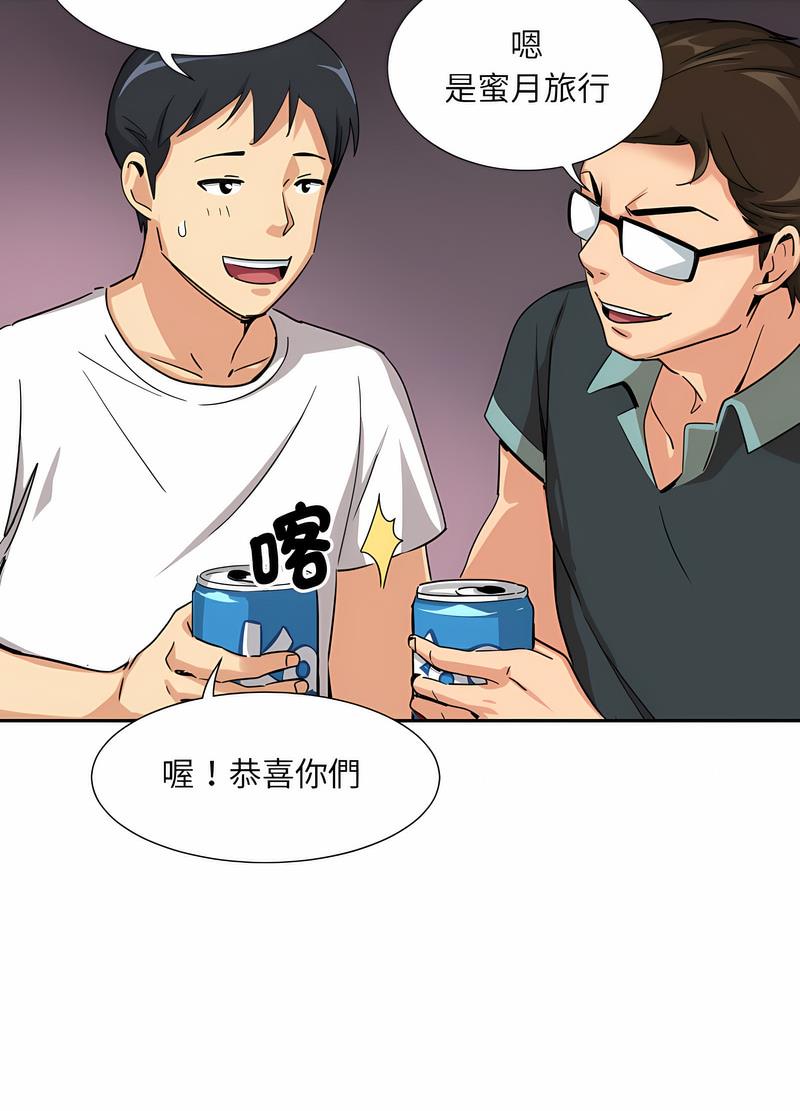 第19话 - 第59.jpg页