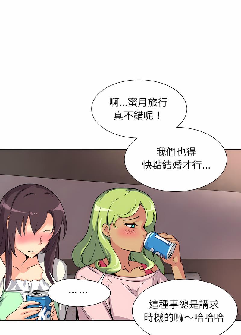 第19话 - 第60.jpg页