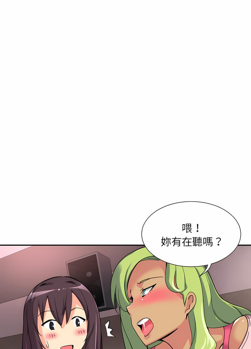 第19话 - 第68.jpg页