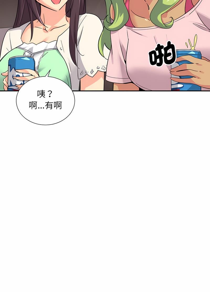 第19话 - 第69.jpg页