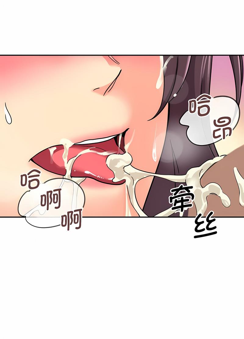 第19话 - 第79.jpg页