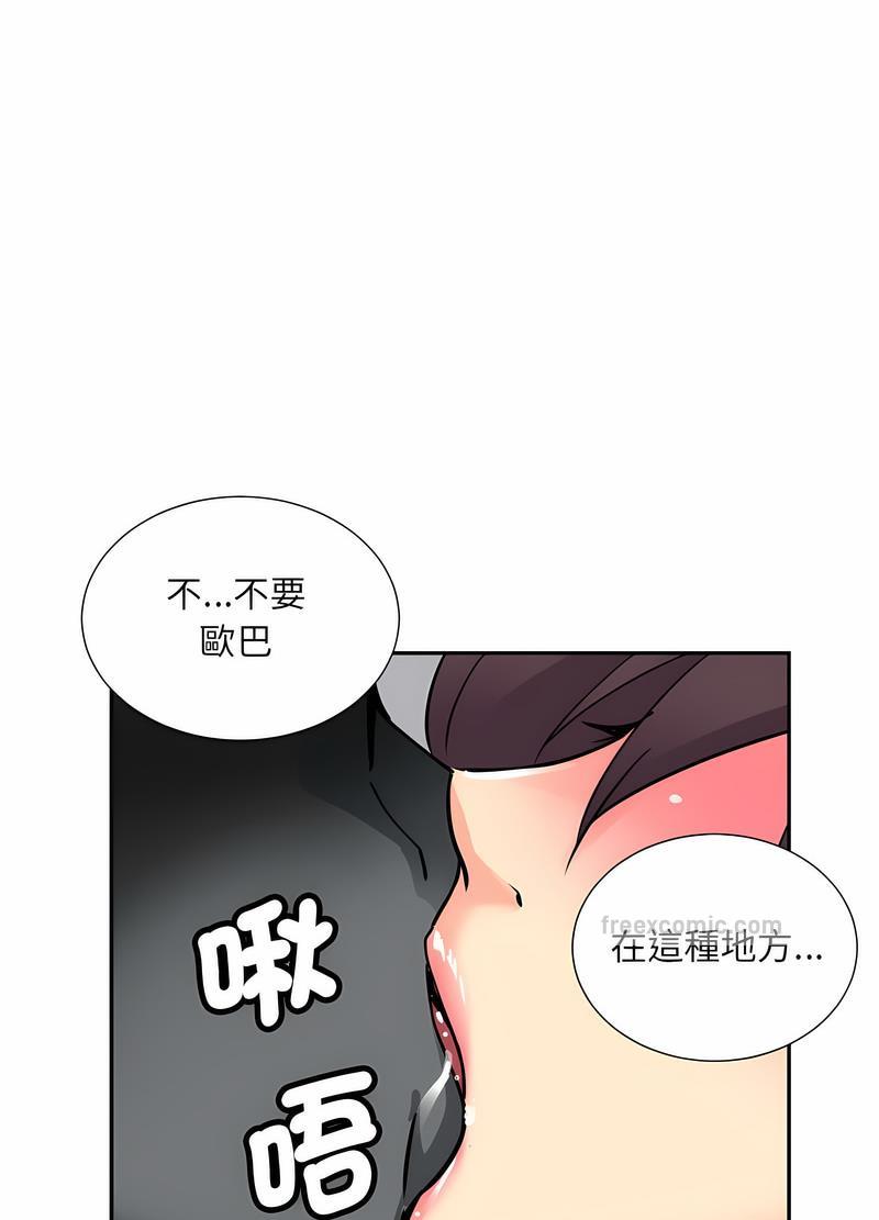 第19话 - 第81.jpg页