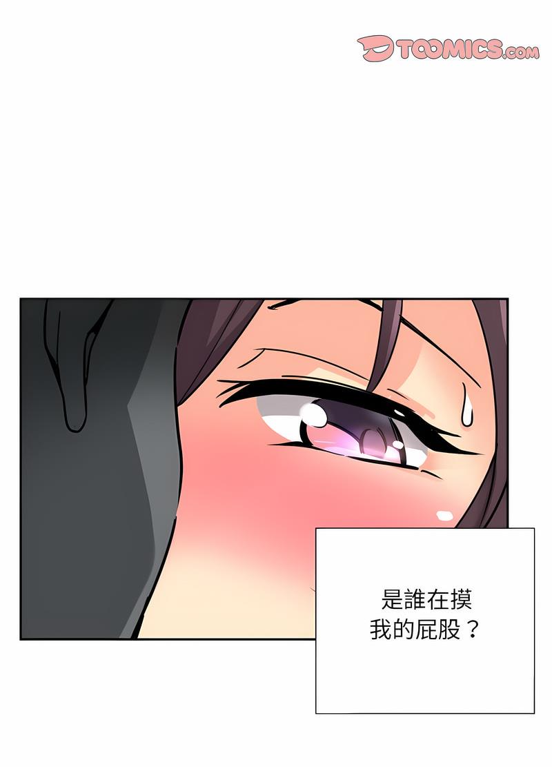 第19话 - 第87.jpg页