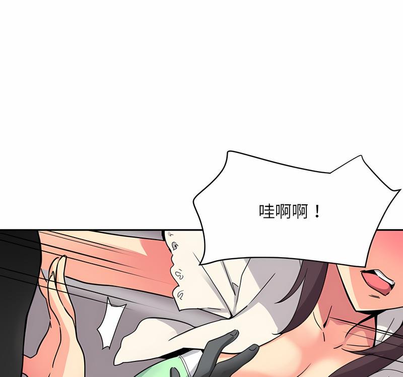 第19话 - 第92.jpg页