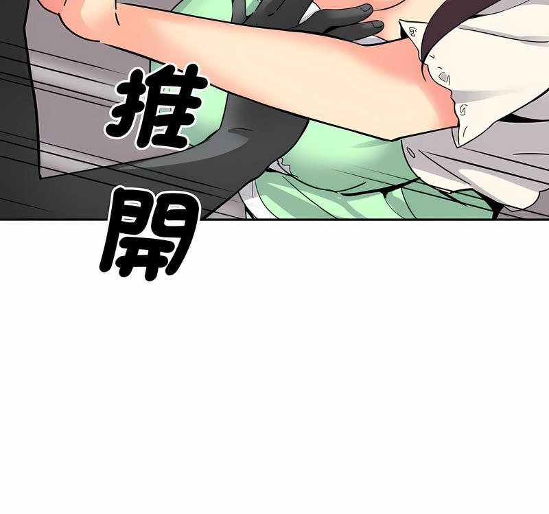 第19话 - 第93.jpg页