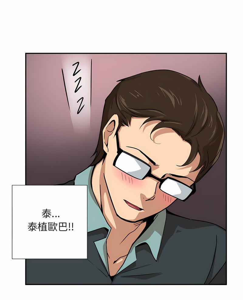 第20话 - 第1.jpg页