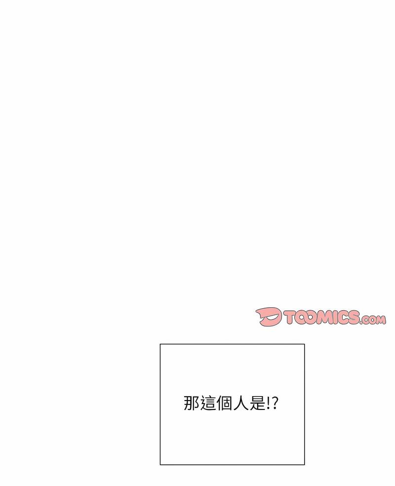 第20话 - 第2.jpg页