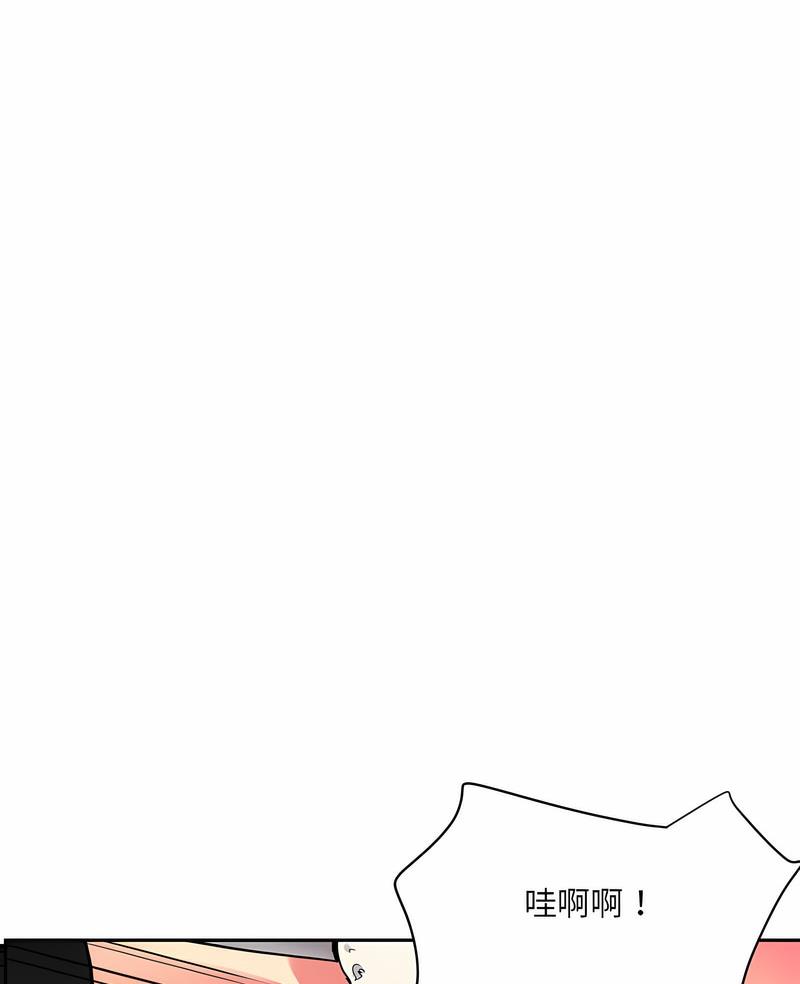 第20话 - 第3.jpg页