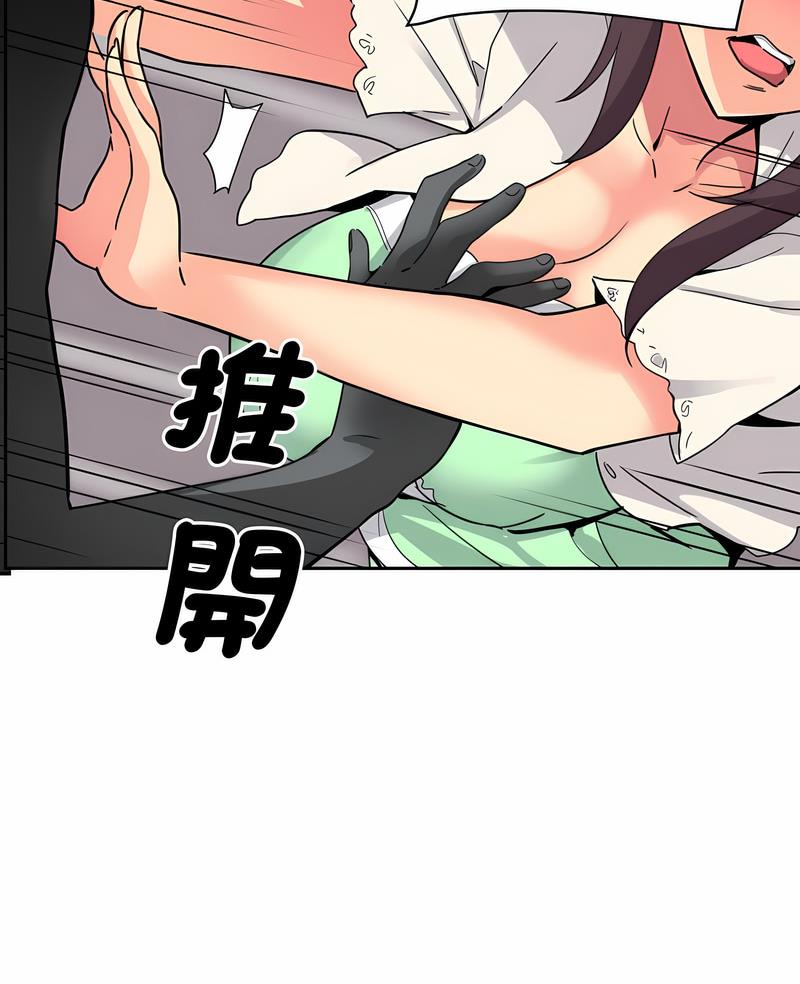 第20话 - 第4.jpg页