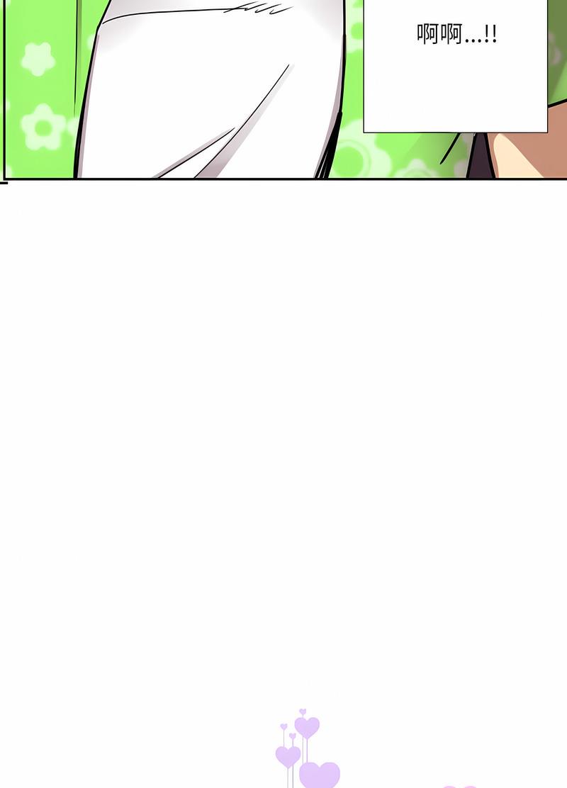 第20话 - 第8.jpg页