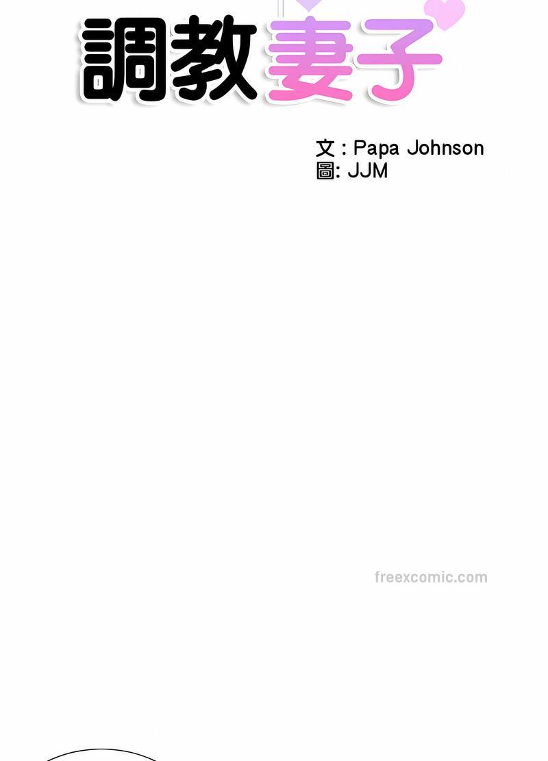 第20话 - 第9.jpg页