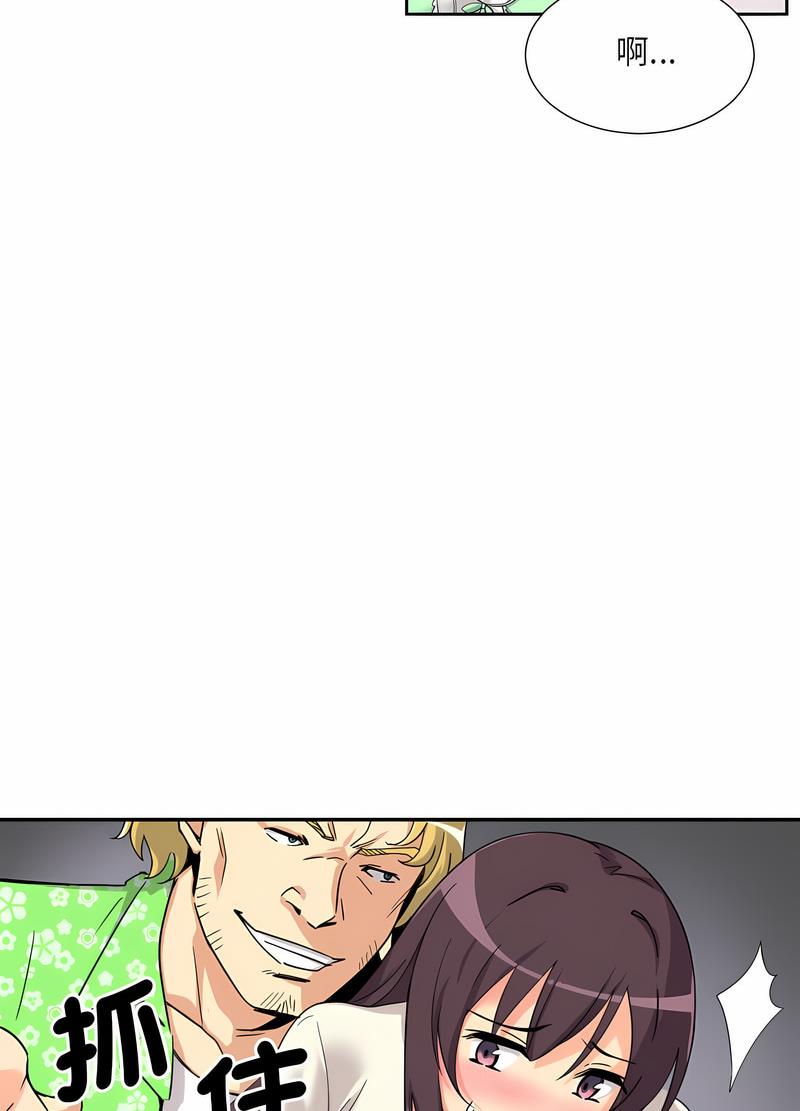 第20话 - 第11.jpg页