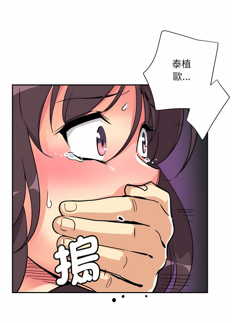 第20话 - 第13.jpg页