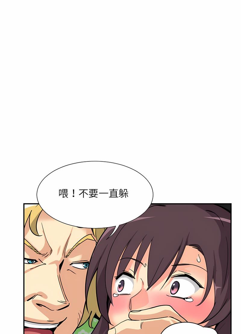 第20话 - 第14.jpg页