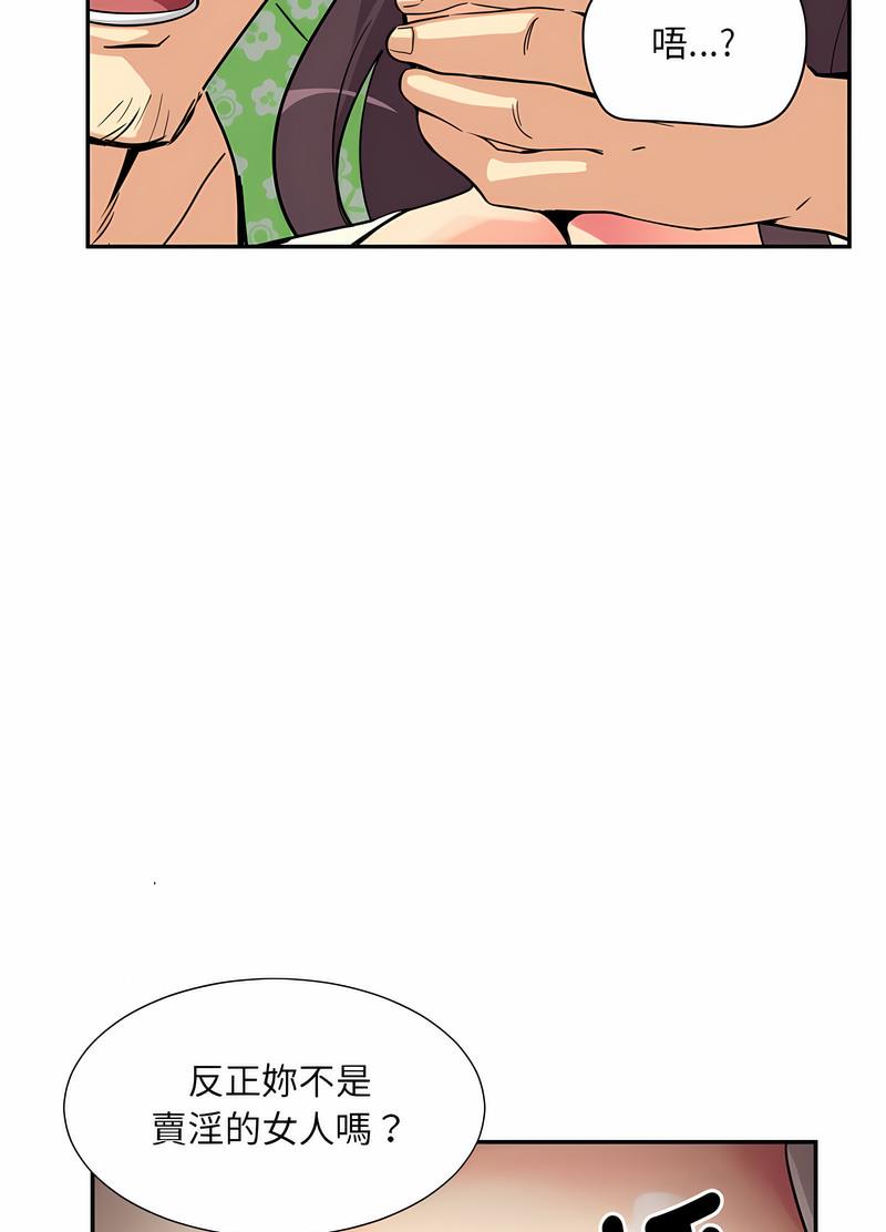 第20话 - 第15.jpg页