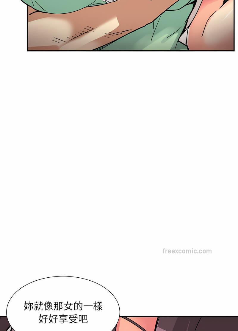 第20话 - 第18.jpg页