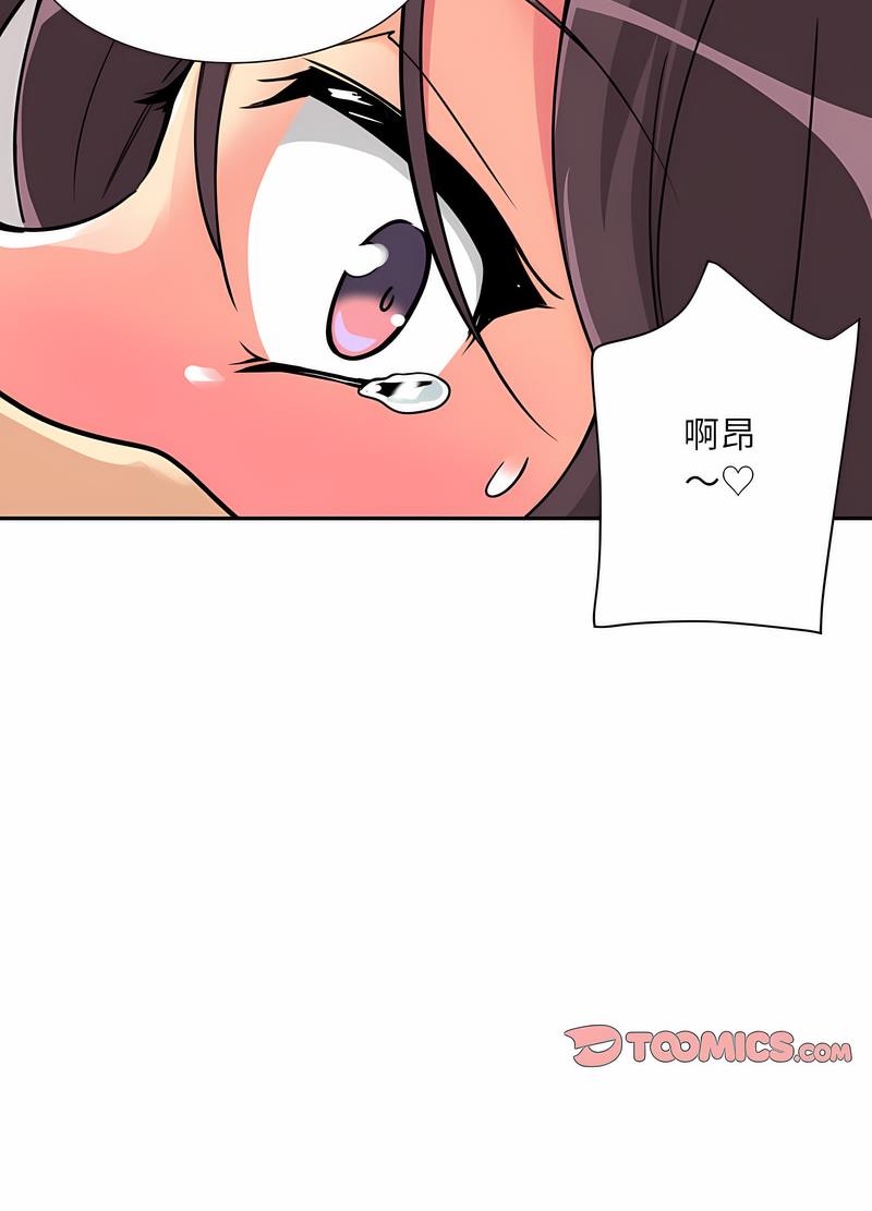 第20话 - 第19.jpg页