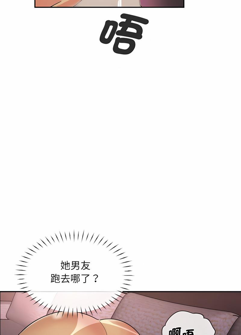 第20话 - 第22.jpg页