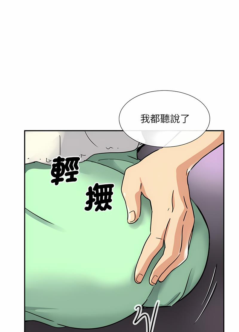 第20话 - 第24.jpg页