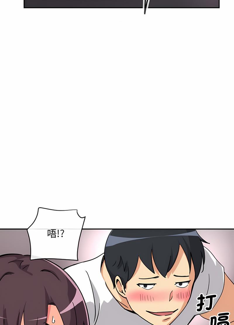 第20话 - 第25.jpg页