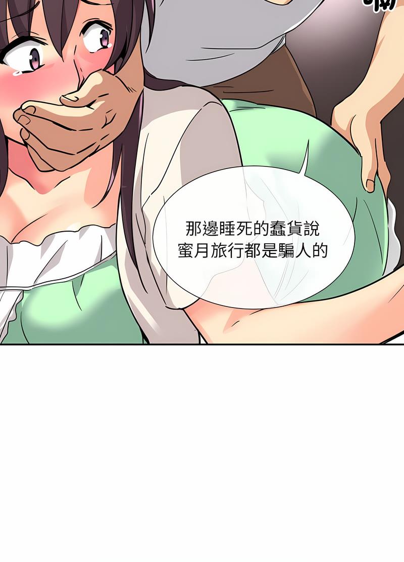 第20话 - 第26.jpg页