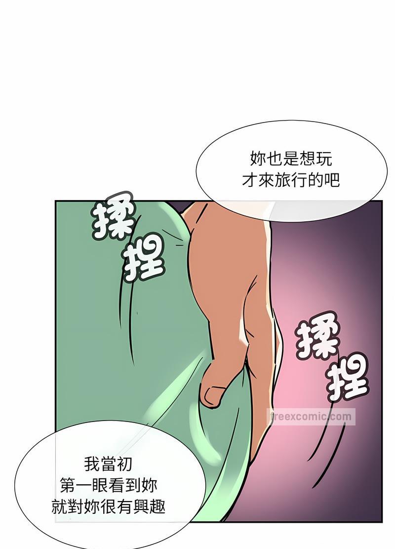 第20话 - 第27.jpg页