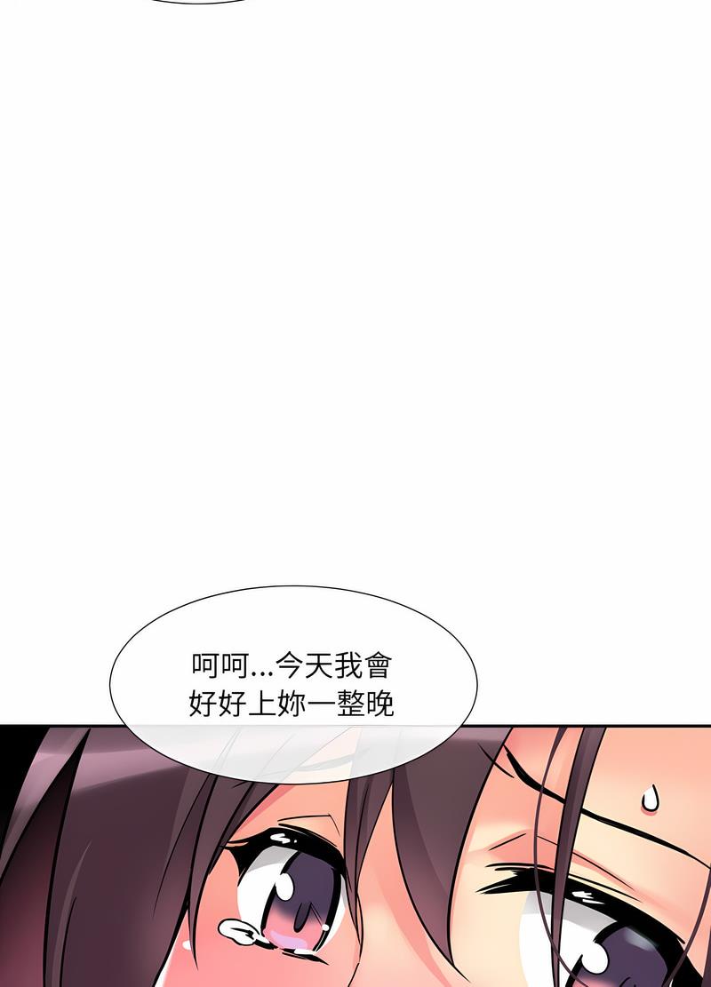 第20话 - 第28.jpg页