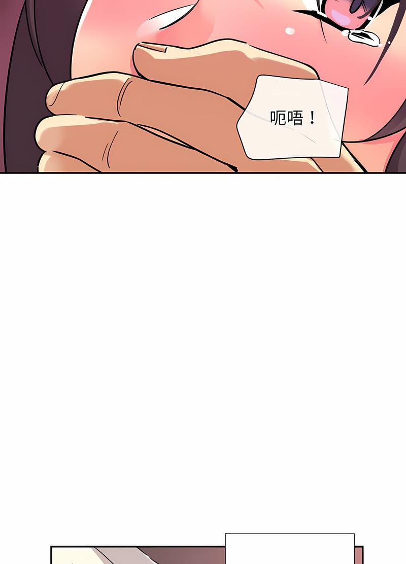 第20话 - 第29.jpg页