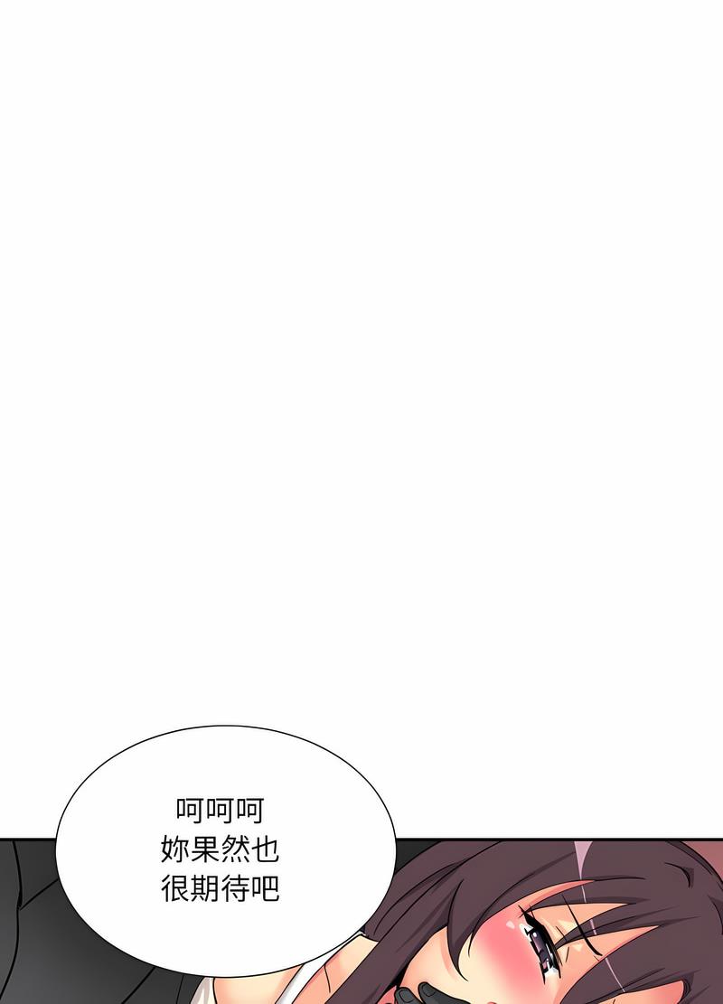 第20话 - 第35.jpg页