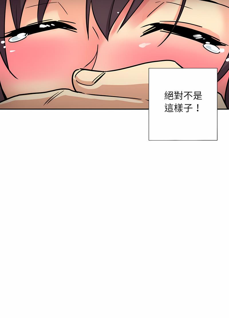 第20话 - 第38.jpg页
