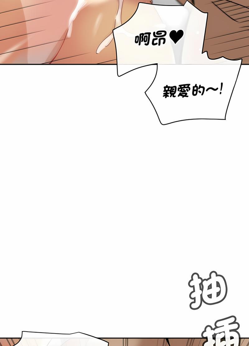 第20话 - 第41.jpg页