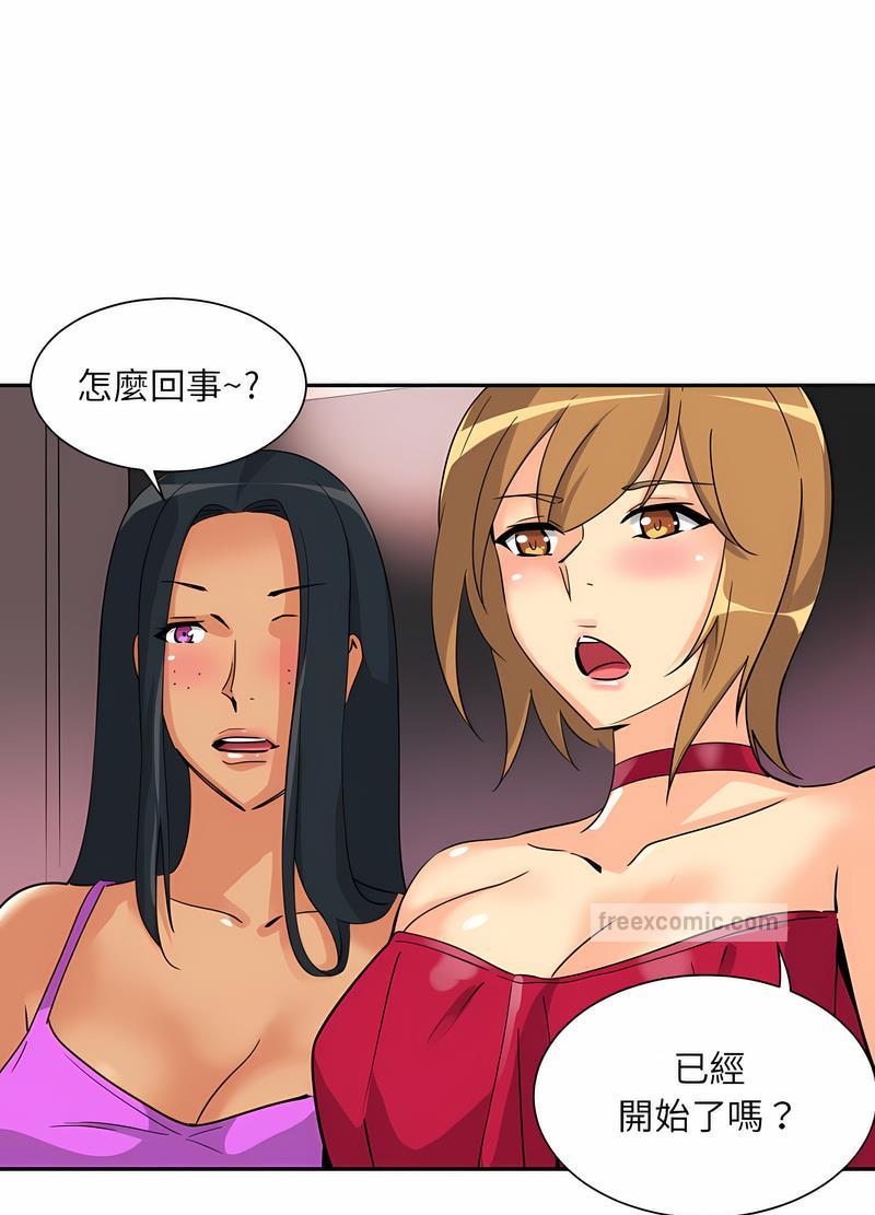 第20话 - 第45.jpg页