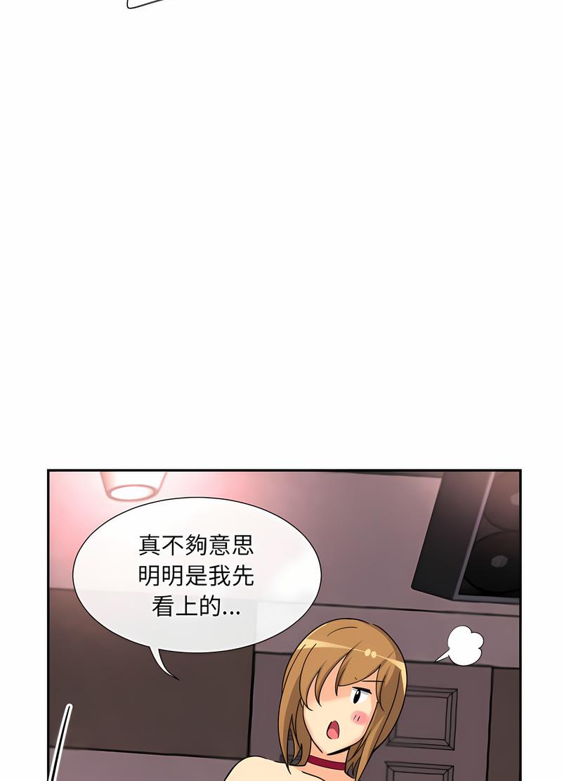 第20话 - 第49.jpg页