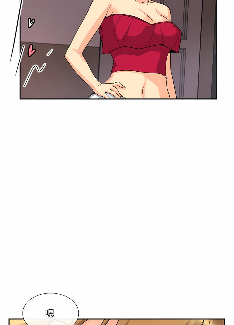 第20话 - 第50.jpg页