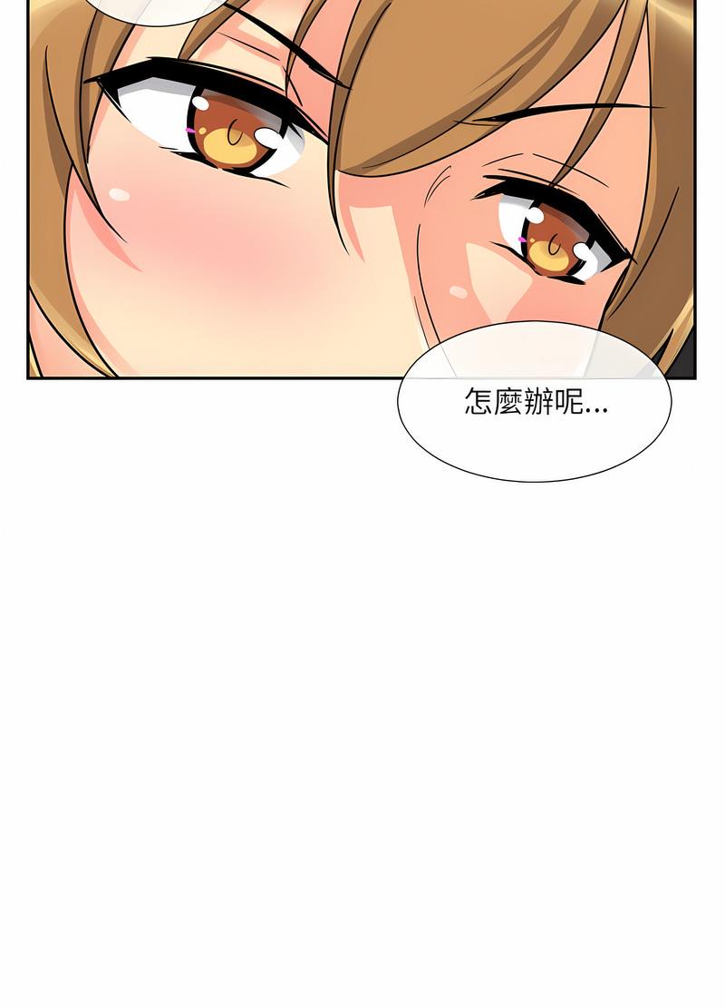 第20话 - 第51.jpg页