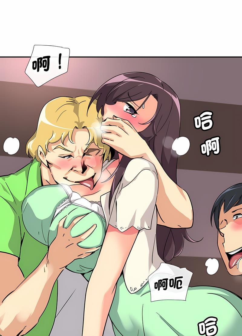 第20话 - 第52.jpg页