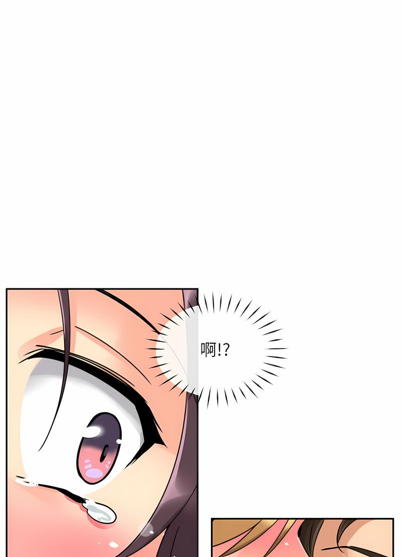 第20话 - 第56.jpg页