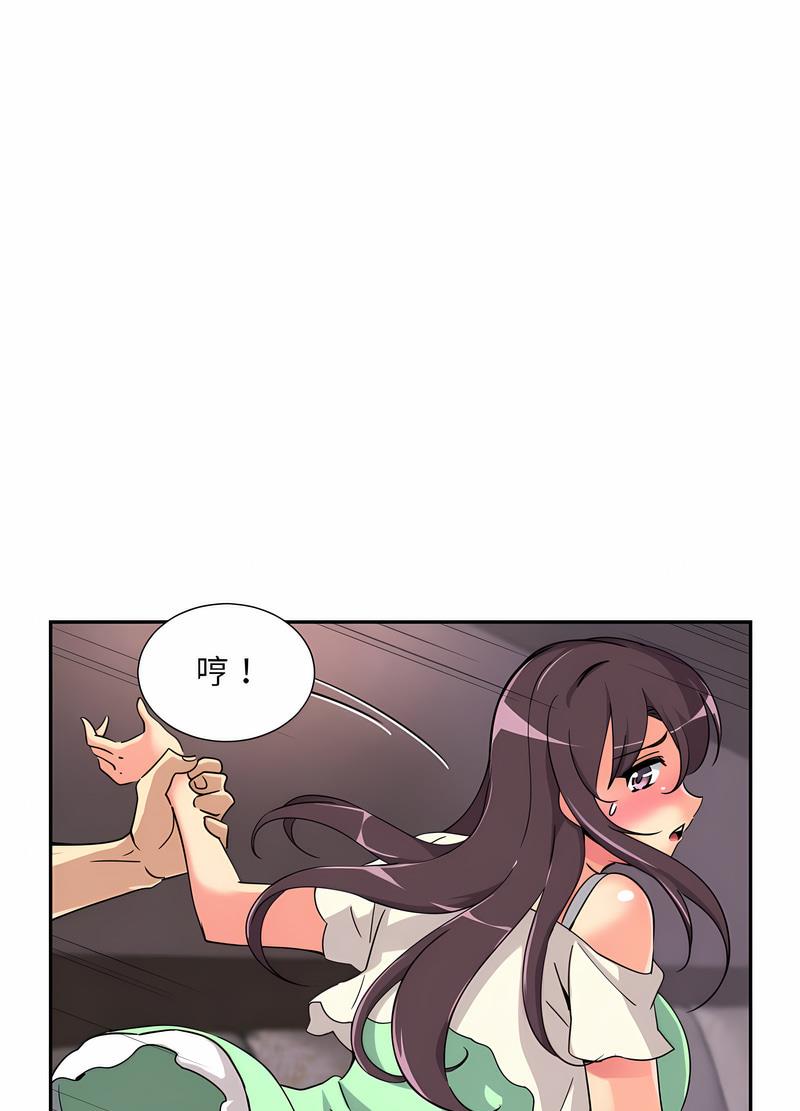 第20话 - 第58.jpg页